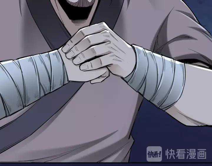 Greatest Boss System Chapter 33 Gambar 101